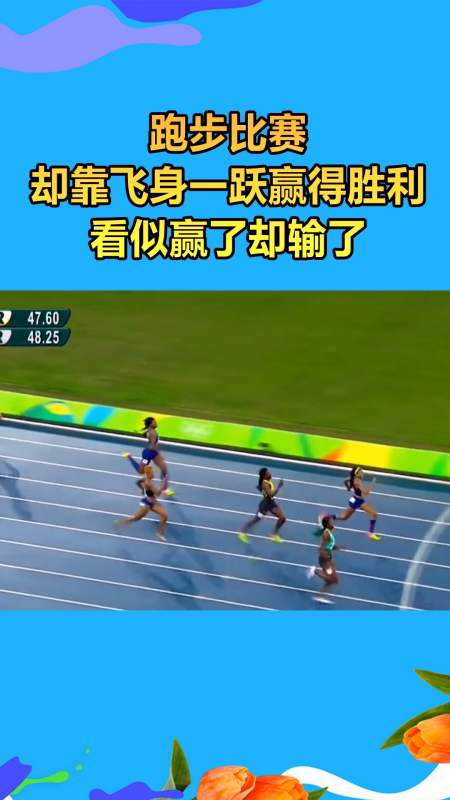 碰撞火花，球员斗志昂扬向胜利冲刺