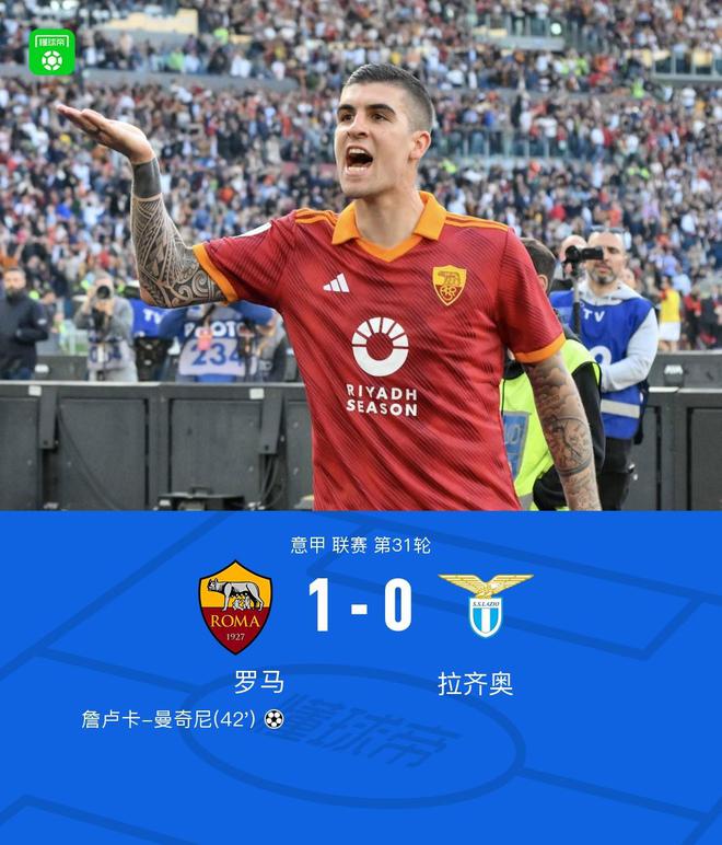 曼奇尼进球，巴拿马女足击败泰国晋级
